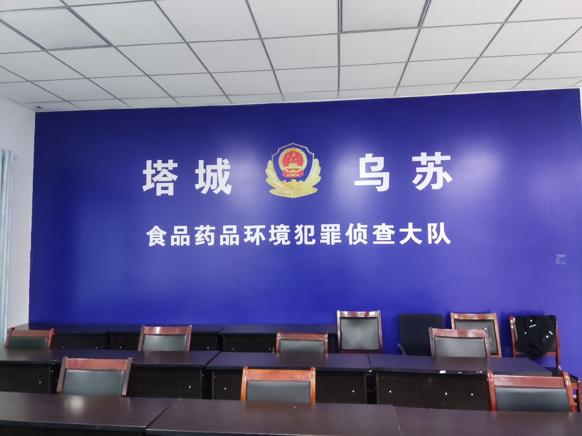 全光譜食品快檢設備