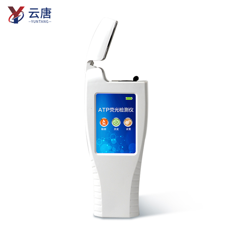 手持式ATP熒光檢測(cè)儀器